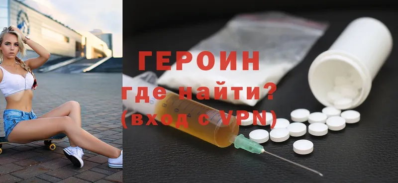 ссылка на мегу рабочий сайт  купить   Арск  ГЕРОИН Heroin 