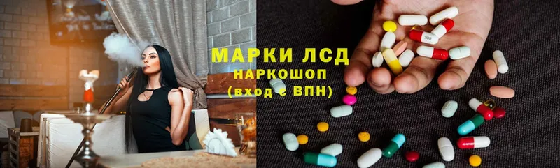 ЛСД экстази ecstasy  Арск 